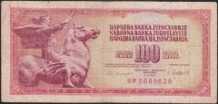 YUGOSLAVYA 100 DİNAR 1981 TEMİZ