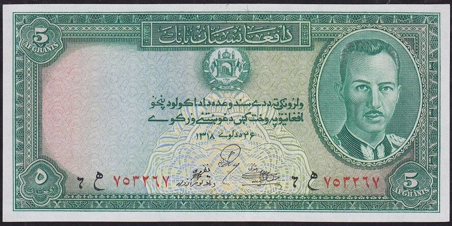 Afganistan 5 Afgani 1318 ( 1939 ) Çil Pick 22