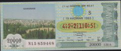 1993 19 Haziran Çeyrek Bilet - S Serisi