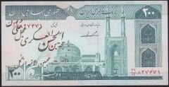 İran 200 Riyal Çok Çok Temiz+ Sürsajlı