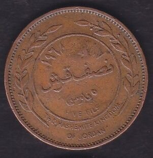 Ürdün 5 Fils 1968