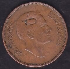 Ürdün 5 Fils 1968