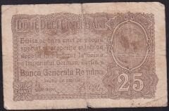 Romanya 25 Bani 1917 Temiz - Alman İşgali