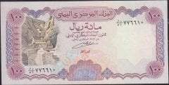 Yemen Arap Cumhuriyeti 100 Riyal 1994 Çilaltı Çil Pick 28a