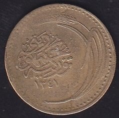1341 (1925) Yılı 100 Para