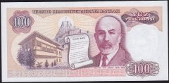 7.Emisyon 2.Tertip 100 Lira F15 220632 Çilaltı Çil