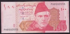 PAKİSTAN 100 RUPEES 2017 ÇİL ( 555 )