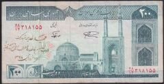 İran 200 Riyal Çok Temiz Sürsajlı