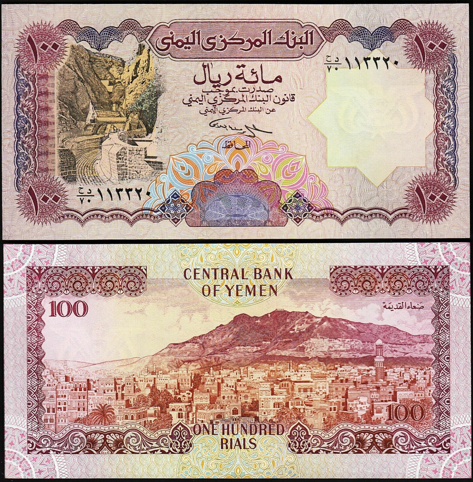Yemen Arap Cumhuriyeti 100 Riyal 1993 Çil Pick 28b