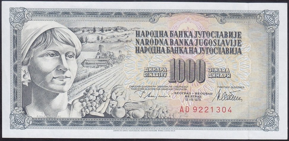 YUGOSLAVYA 1000 DİNAR 1978 ÇİLALTI ÇİL