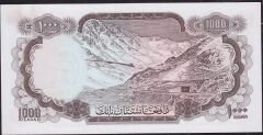 Afganistan 1000 Afgani 1346 ( 1967 ) Çil Pick 46