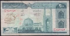 İran 200 Riyal Çok Temiz Sürsajlı