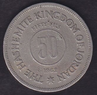 Ürdün 50 Fils 1962