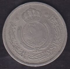 Ürdün 50 Fils 1962
