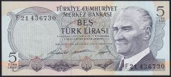 6.Emisyon 1.Tertip 5 Lira F21 4367XX Çilaltı Çil