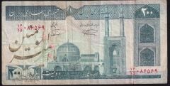 İran 200 Riyal Çok Temiz Sürsajlı