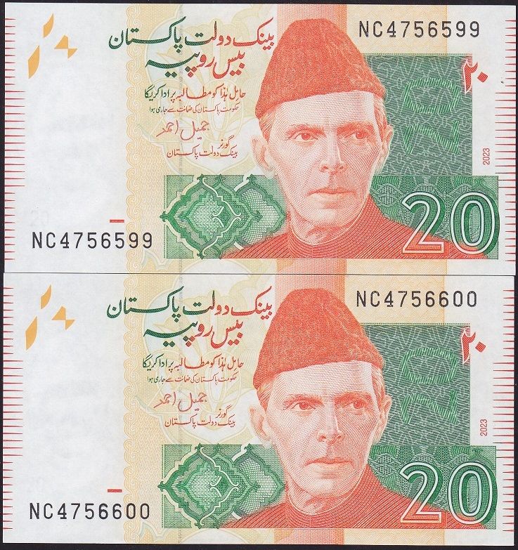 Pakistan 20 Rupee 2023 2 Adet Seri Takipli Çil 599 - 600