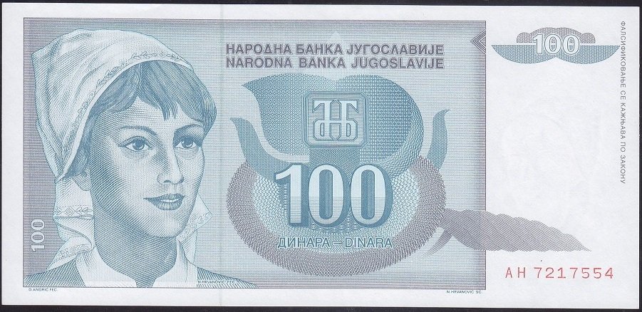YUGOSLAVYA 100 DİNAR 1992 ÇİL