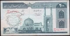 İran 200 Riyal Çok Temiz+ Sürsajlı