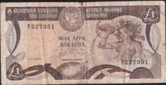 Kıbrıs 1 Lira 1988 Temiz