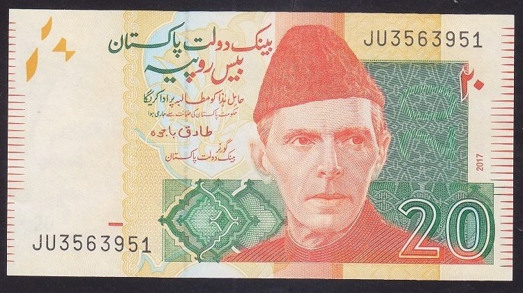 Pakistan 20 Rupees 2017 ÇİL Pick 55k