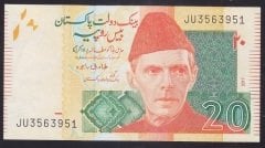 Pakistan 20 Rupees 2017 ÇİL Pick 55k