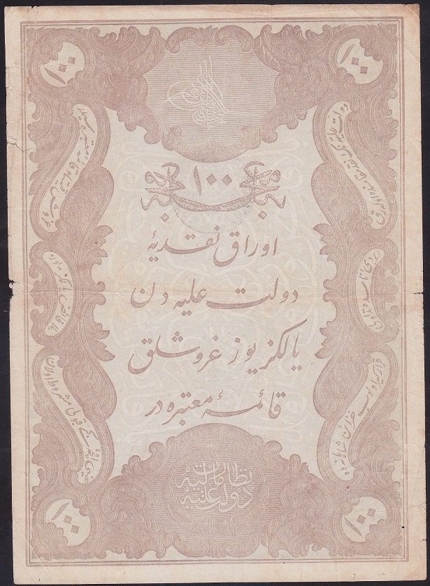 ABDULHAMİD 100 KURUŞ 1877 SERİ 74 49006 MEHMET KANİ MÜHÜRLÜ ÇOK TEMİZ