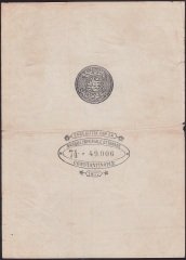 ABDULHAMİD 100 KURUŞ 1877 SERİ 74 49006 MEHMET KANİ MÜHÜRLÜ ÇOK TEMİZ