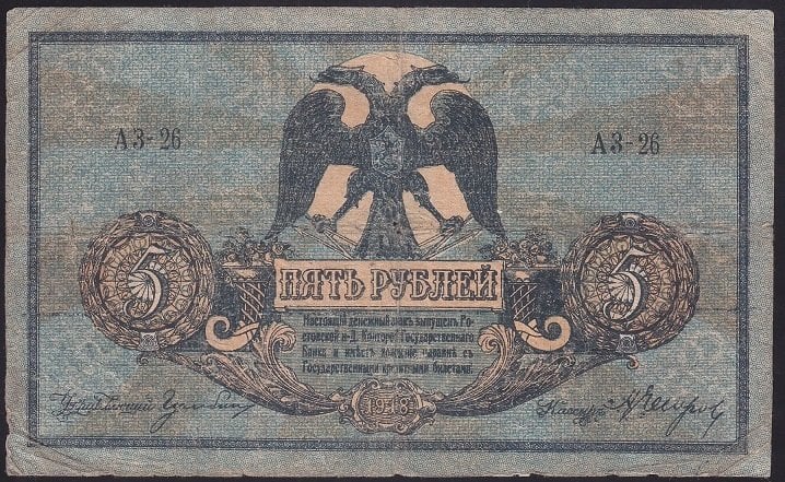 RUSYA 5 RUBLE 1918 ÇOK TEMİZ