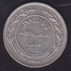 Ürdün 50 Fils 1984