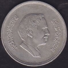 Ürdün 50 Fils 1984