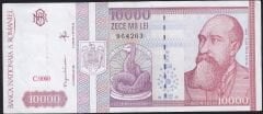 Romanya 10.000 Lei 1994 Çok Temiz+