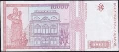 Romanya 10.000 Lei 1994 Çok Temiz+