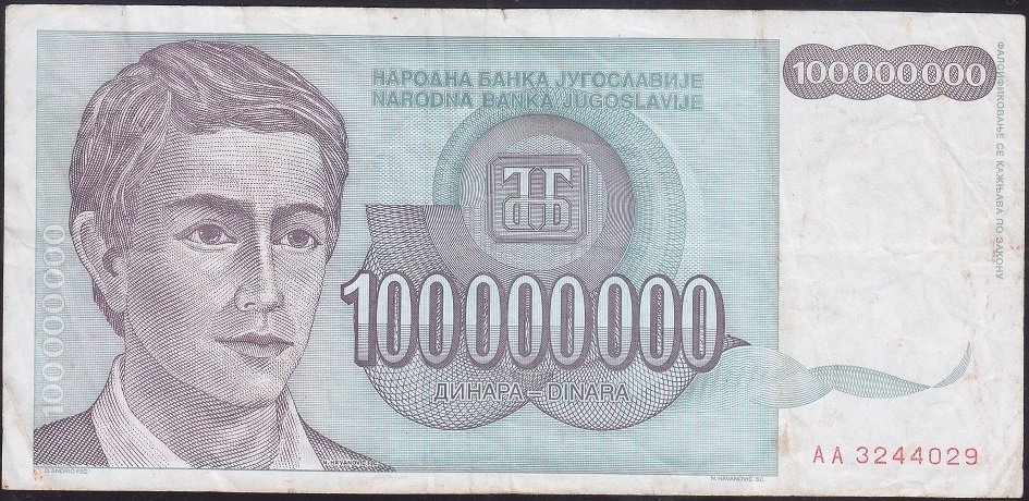 YUGOSLAVYA 100000000 DİNAR 1993 ÇOK TEMİZ (AA SERİSİ)