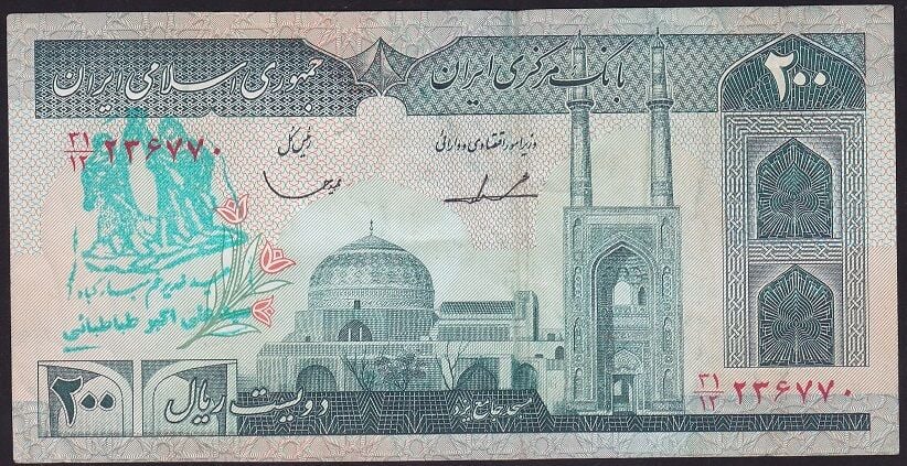 İran 200 Riyal Çok Temiz+ Sürsajlı