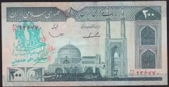 İran 200 Riyal Çok Temiz+ Sürsajlı