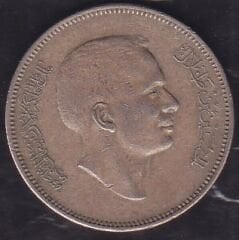 Ürdün 50 Fils 1977