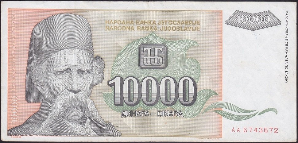 YUGOSLAVYA 10000 DİNAR 1993 ÇÇT + ( AA)