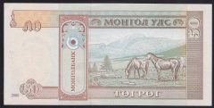 Moğolistan 50 Tugrik 2000 Çil Pick 64a