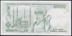 7.EMİSYON 4.TERTİP 10000 LİRA J57 381902 ÇÇT +
