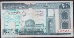 İran 200 Riyal Çok Temiz+ Sürsajlı