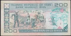 İran 200 Riyal Çok Temiz+ Sürsajlı