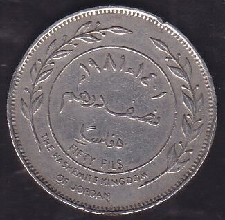 Ürdün 50 Fils 1981