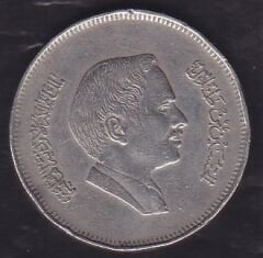 Ürdün 50 Fils 1981