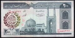 İran 200 Riyal 1985 Çok Temiz+ Sürsajlı
