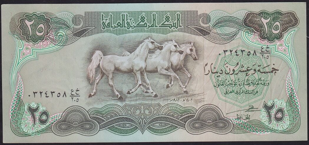 Irak 25 Dinar 1982 Ççt Çilaltı