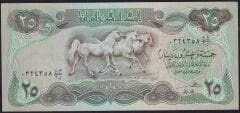 Irak 25 Dinar 1982 Ççt Çilaltı