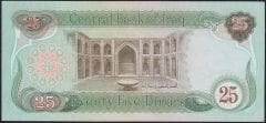 Irak 25 Dinar 1982 Ççt Çilaltı