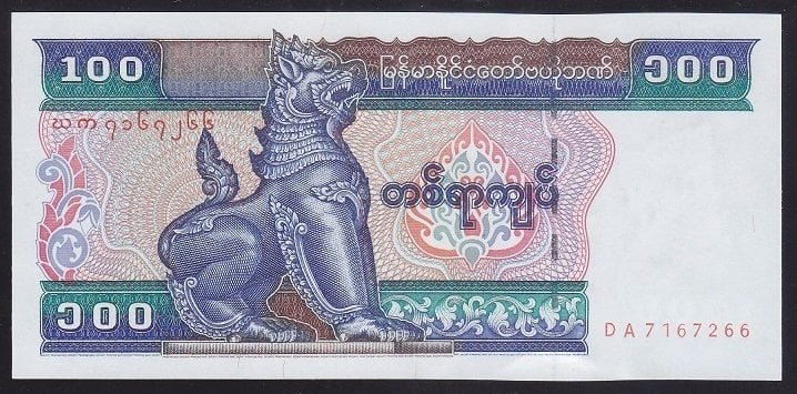 Myanmar 100 Kyats 1994 ÇİL Pick 74a