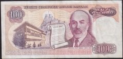 7.Emisyon 2.Tertip 100 Lira E48 433902 Çok Temiz